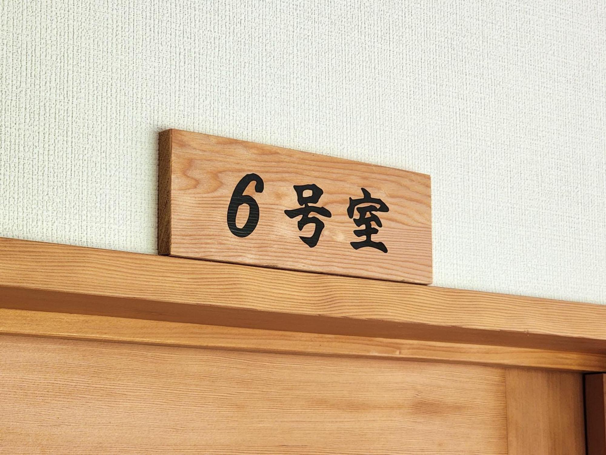 Minshuku Kojima Hotel Nozawaonsen Bagian luar foto