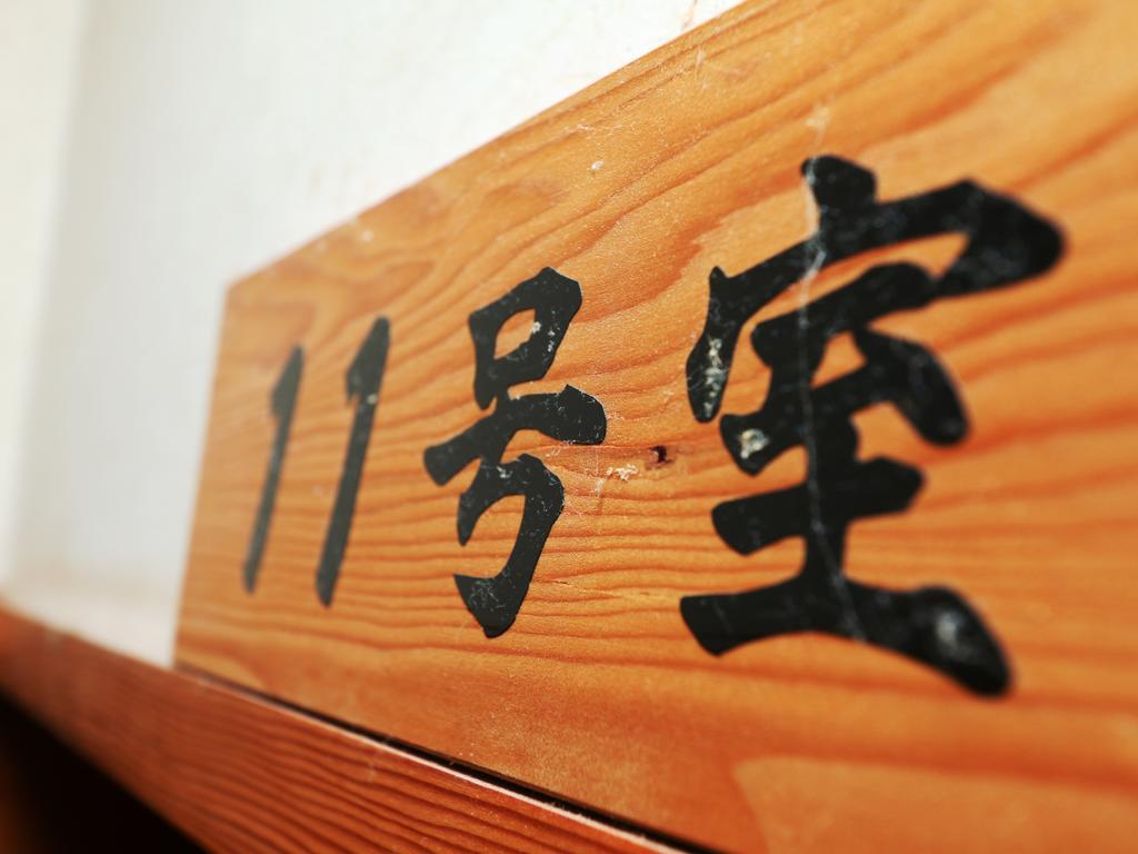 Minshuku Kojima Hotel Nozawaonsen Bagian luar foto