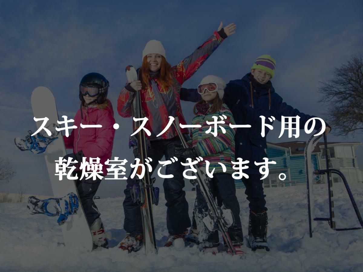 Minshuku Kojima Hotel Nozawaonsen Bagian luar foto